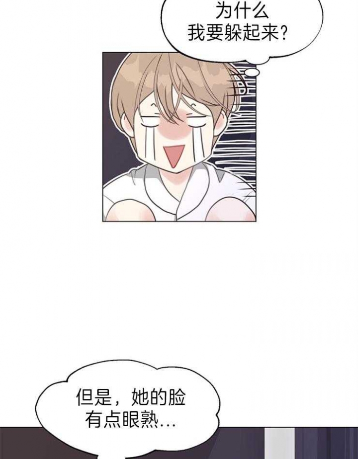 《赴夜（两季）》漫画最新章节第88话免费下拉式在线观看章节第【35】张图片