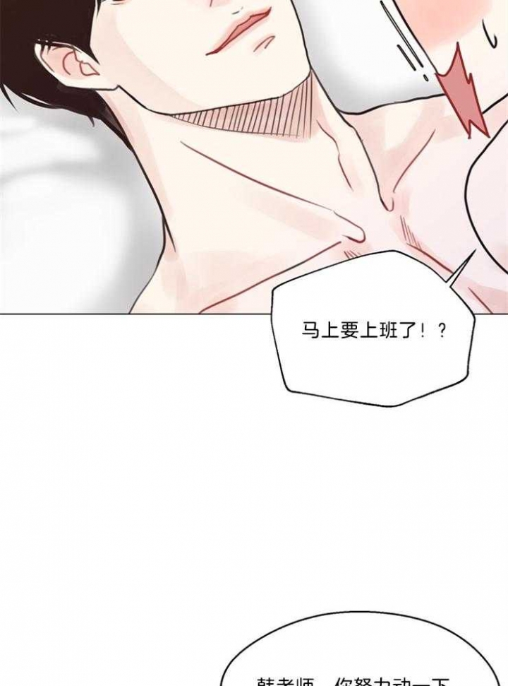 《赴夜（两季）》漫画最新章节第99话免费下拉式在线观看章节第【22】张图片