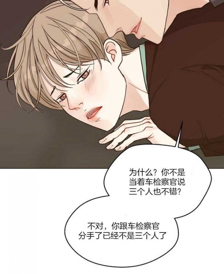 《赴夜（两季）》漫画最新章节第126话免费下拉式在线观看章节第【30】张图片