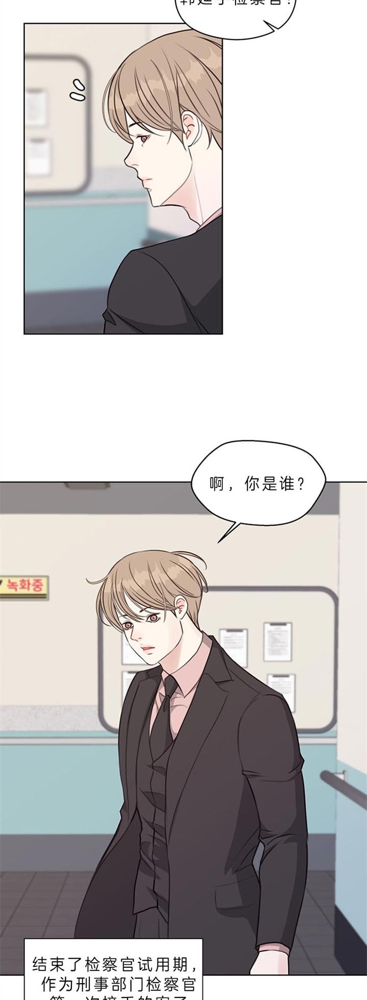 《赴夜（两季）》漫画最新章节第83话免费下拉式在线观看章节第【4】张图片