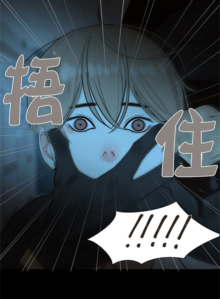 《赴夜（两季）》漫画最新章节第19话免费下拉式在线观看章节第【7】张图片