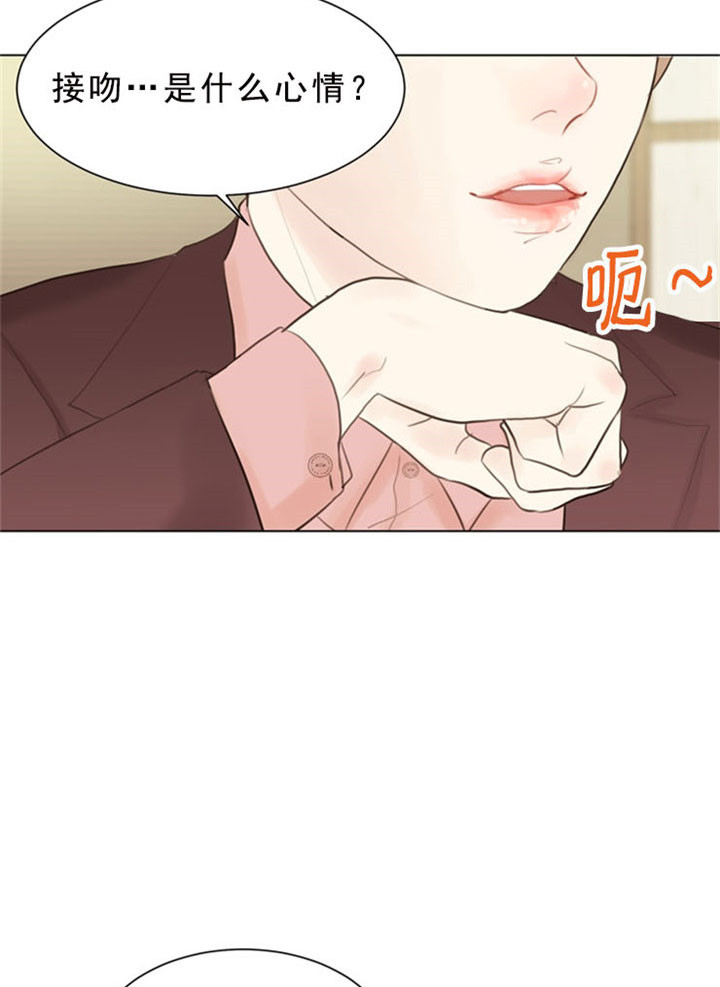《赴夜（两季）》漫画最新章节第6话免费下拉式在线观看章节第【16】张图片