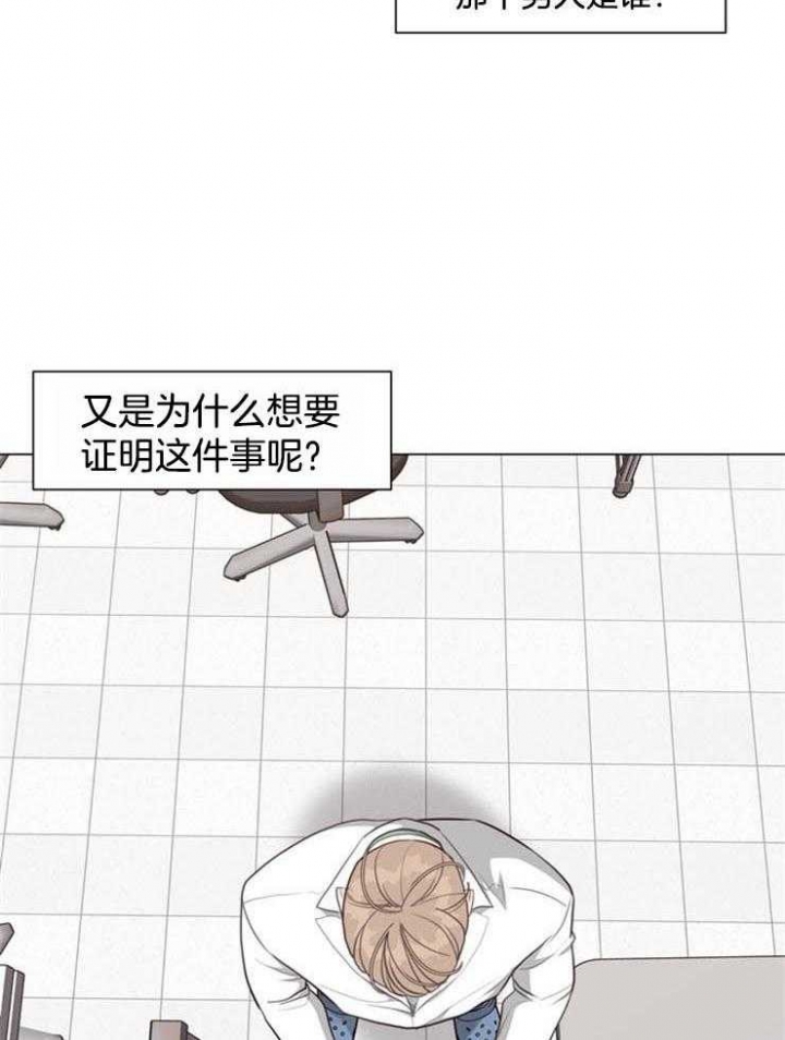 《赴夜（两季）》漫画最新章节第96话免费下拉式在线观看章节第【18】张图片