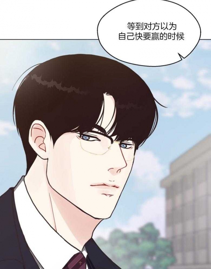 《赴夜（两季）》漫画最新章节第130话免费下拉式在线观看章节第【8】张图片