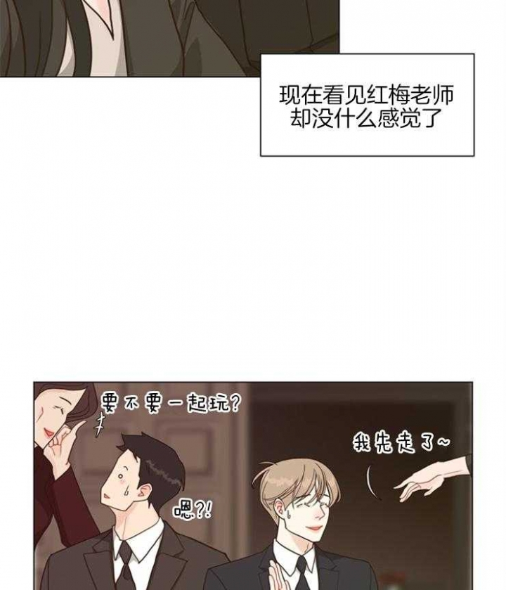 《赴夜（两季）》漫画最新章节第101话免费下拉式在线观看章节第【21】张图片