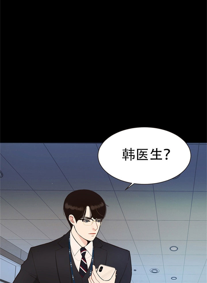 《赴夜（两季）》漫画最新章节第19话免费下拉式在线观看章节第【19】张图片