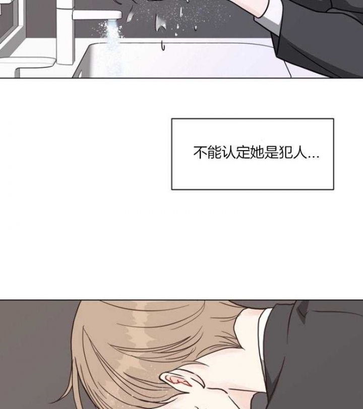《赴夜（两季）》漫画最新章节第133话免费下拉式在线观看章节第【3】张图片