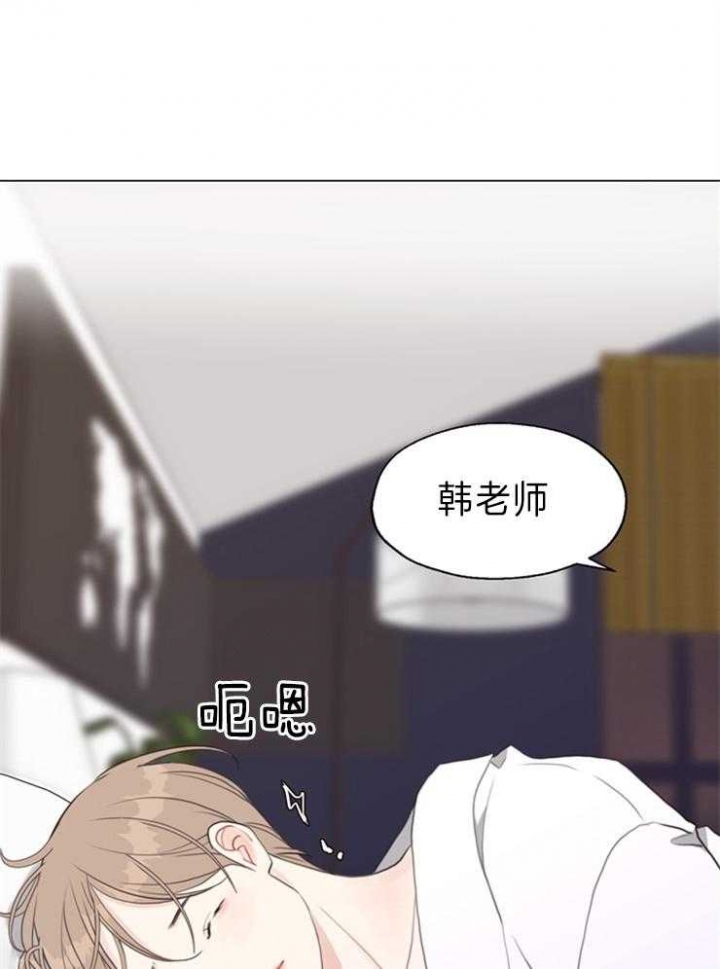 《赴夜（两季）》漫画最新章节第89话免费下拉式在线观看章节第【1】张图片