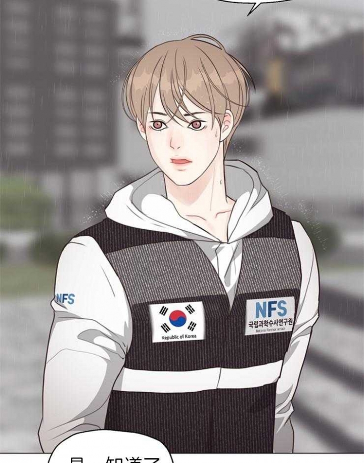 《赴夜（两季）》漫画最新章节第87话免费下拉式在线观看章节第【9】张图片