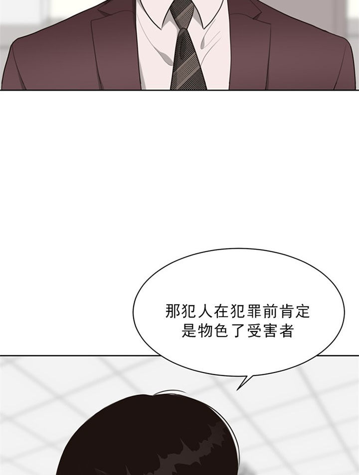 《赴夜（两季）》漫画最新章节第42话免费下拉式在线观看章节第【6】张图片