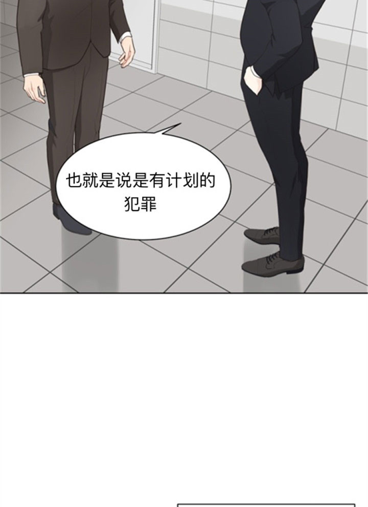 《赴夜（两季）》漫画最新章节第38话免费下拉式在线观看章节第【18】张图片
