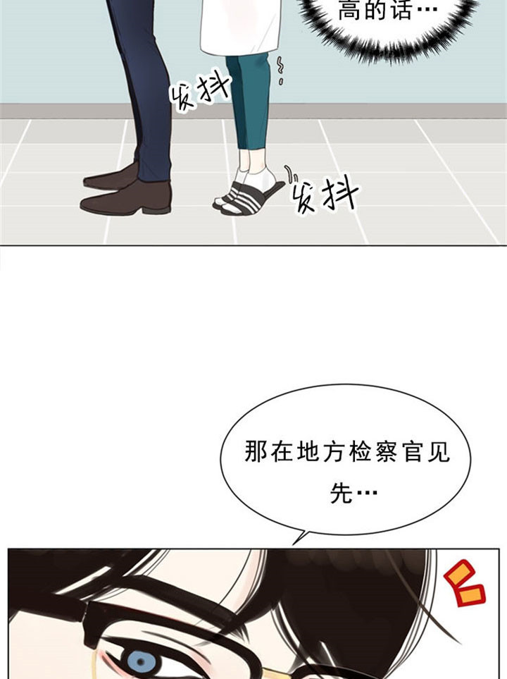 《赴夜（两季）》漫画最新章节第3话免费下拉式在线观看章节第【19】张图片