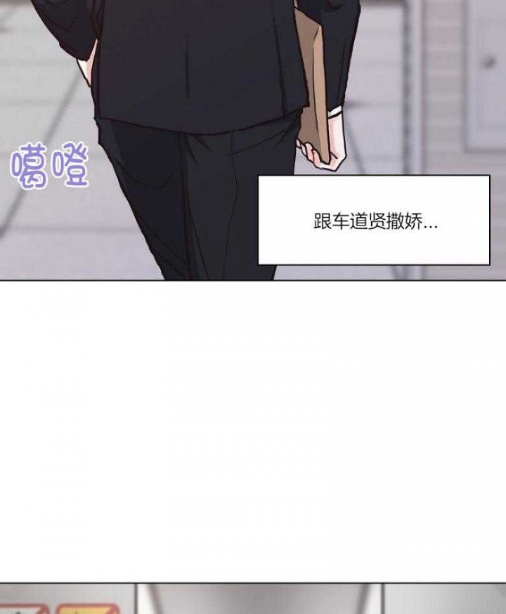 《赴夜（两季）》漫画最新章节第127话免费下拉式在线观看章节第【30】张图片