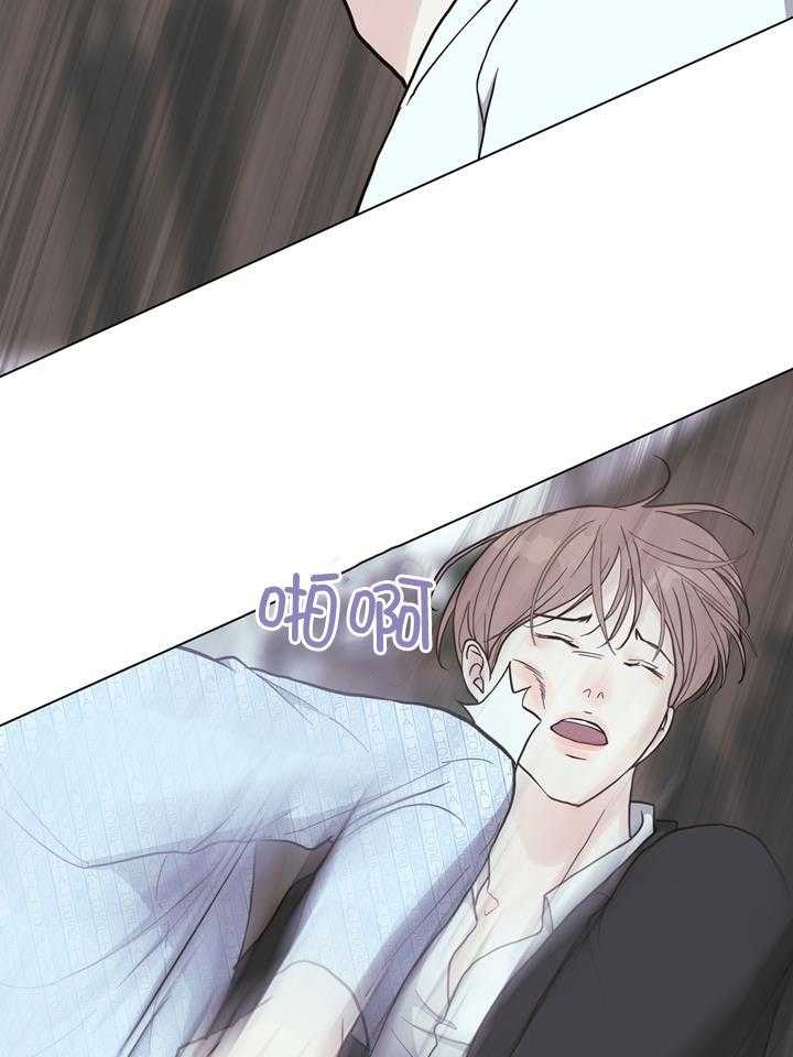 《赴夜（两季）》漫画最新章节第145话免费下拉式在线观看章节第【16】张图片