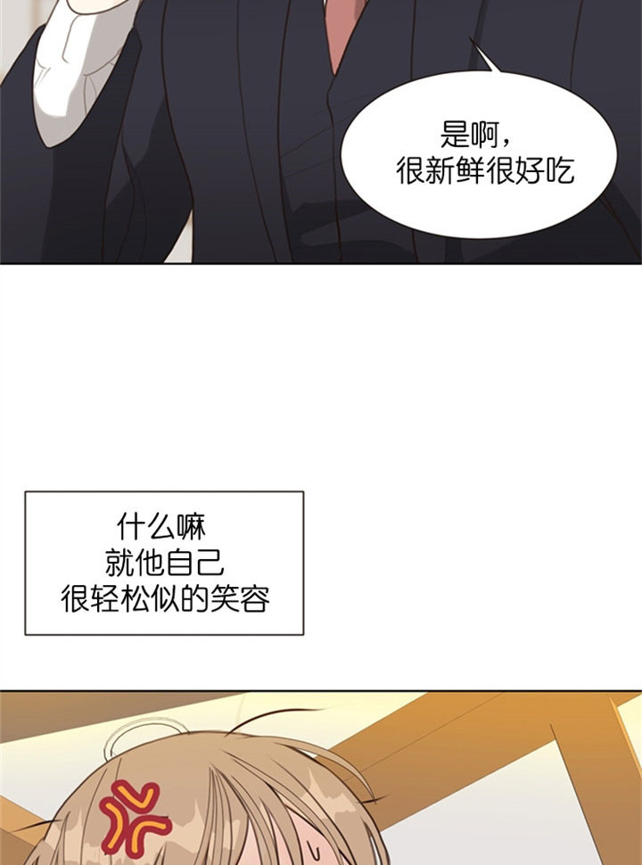 《赴夜（两季）》漫画最新章节第14话免费下拉式在线观看章节第【5】张图片