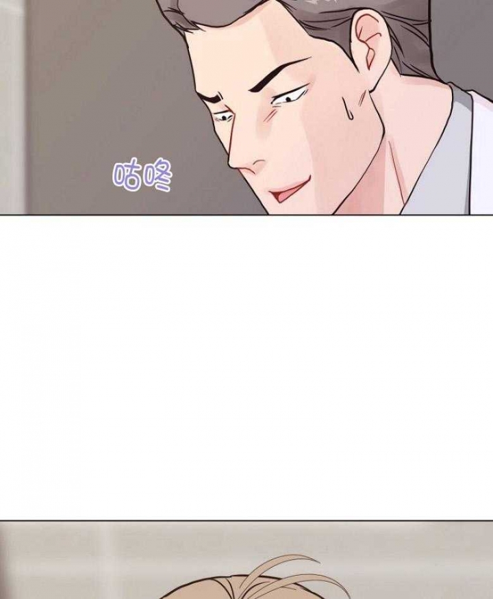 《赴夜（两季）》漫画最新章节第128话免费下拉式在线观看章节第【24】张图片