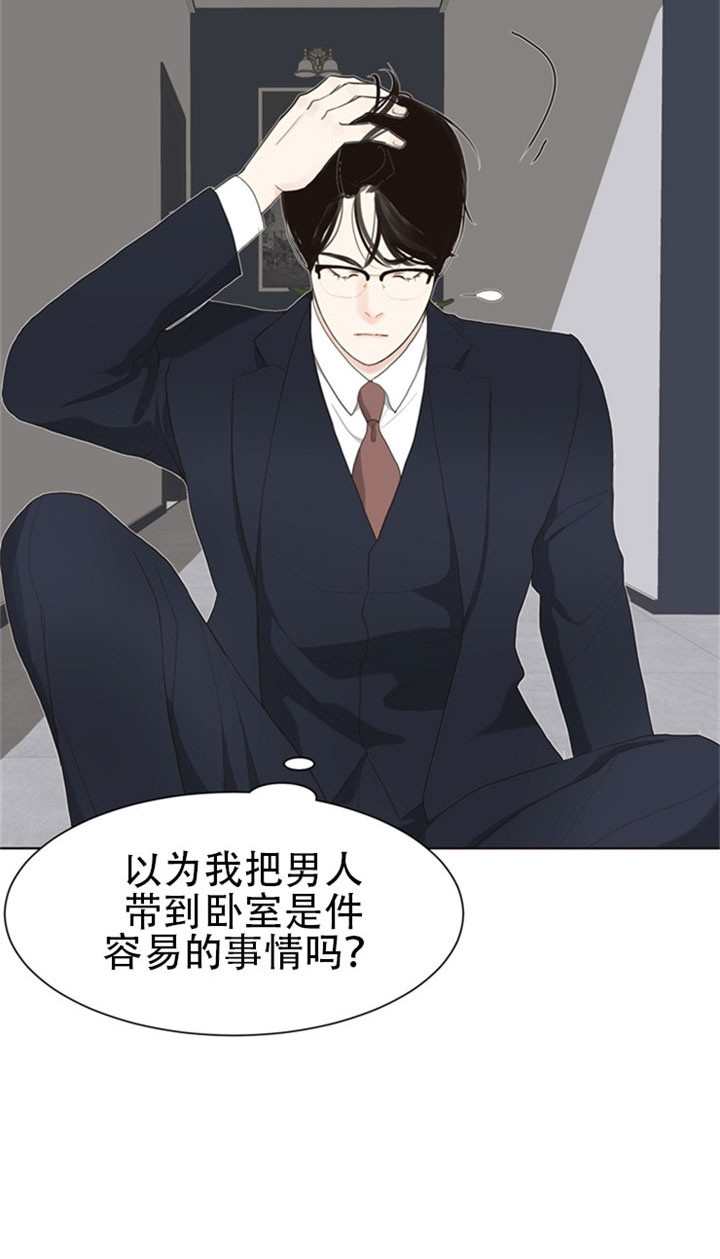 《赴夜（两季）》漫画最新章节第17话免费下拉式在线观看章节第【11】张图片