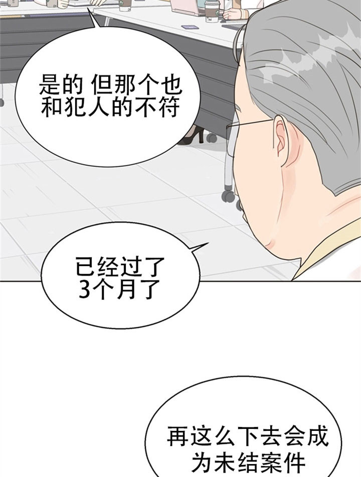 《赴夜（两季）》漫画最新章节第17话免费下拉式在线观看章节第【15】张图片