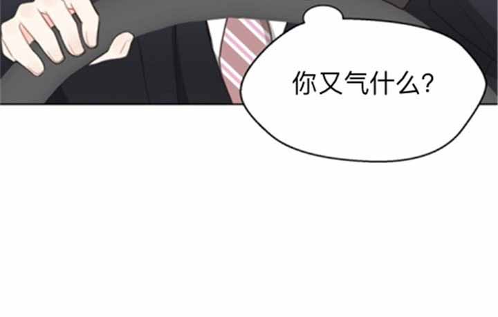 《赴夜（两季）》漫画最新章节第39话免费下拉式在线观看章节第【13】张图片