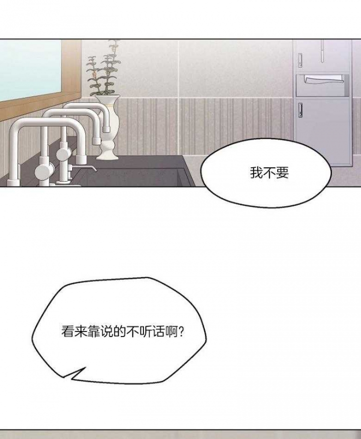 《赴夜（两季）》漫画最新章节第127话免费下拉式在线观看章节第【38】张图片