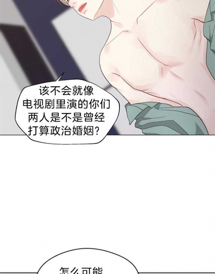 《赴夜（两季）》漫画最新章节第98话免费下拉式在线观看章节第【3】张图片