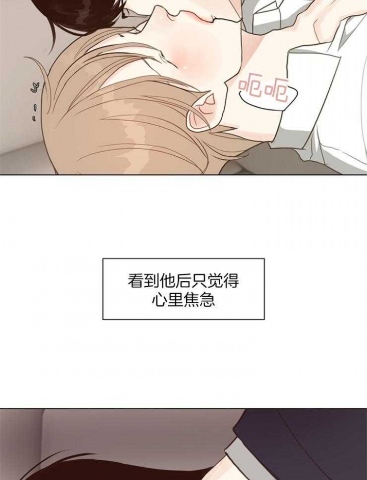 《赴夜（两季）》漫画最新章节第108话免费下拉式在线观看章节第【17】张图片