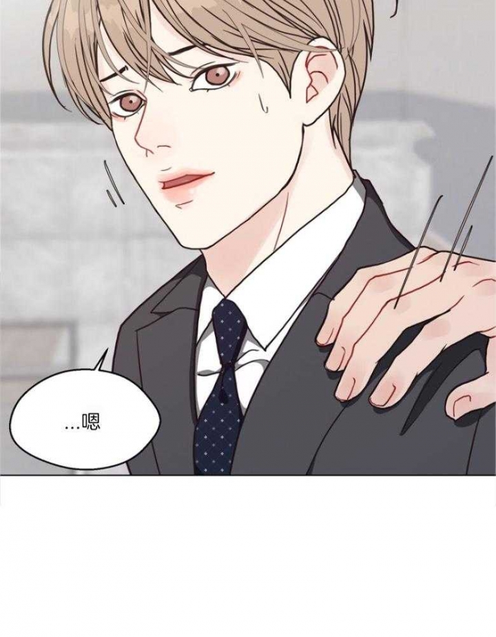 《赴夜（两季）》漫画最新章节第130话免费下拉式在线观看章节第【16】张图片