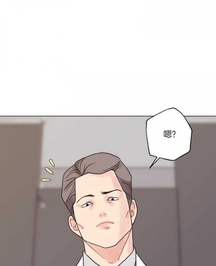《赴夜（两季）》漫画最新章节第128话免费下拉式在线观看章节第【15】张图片