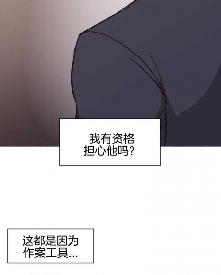 《赴夜（两季）》漫画最新章节第139话免费下拉式在线观看章节第【6】张图片