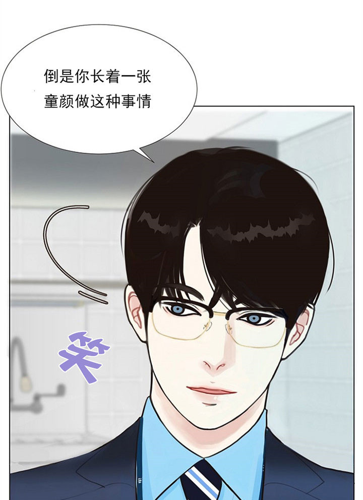 《赴夜（两季）》漫画最新章节第2话免费下拉式在线观看章节第【15】张图片