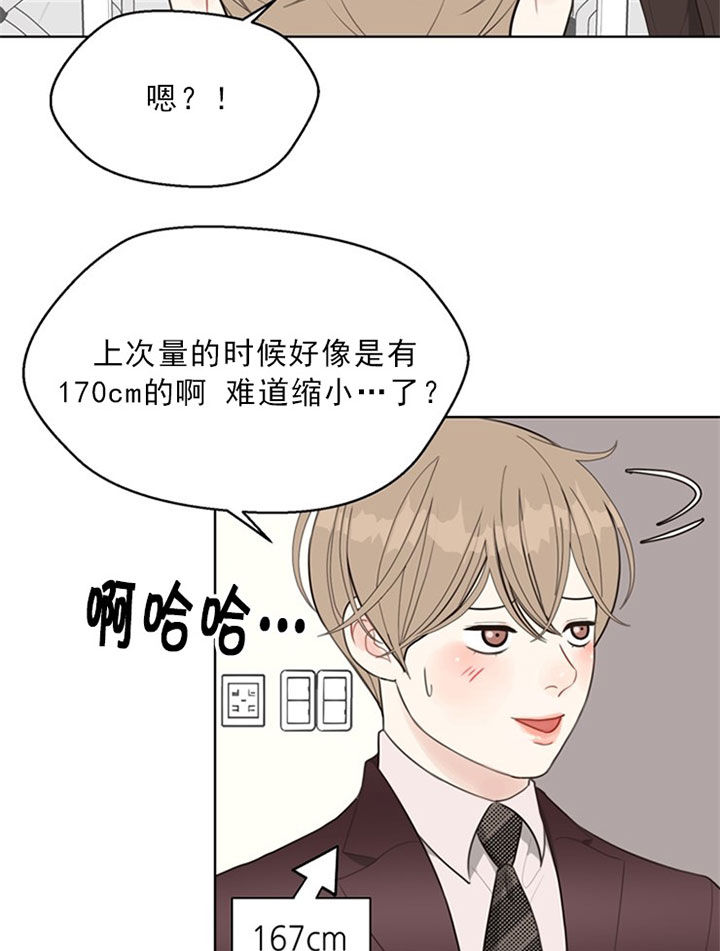 《赴夜（两季）》漫画最新章节第42话免费下拉式在线观看章节第【4】张图片