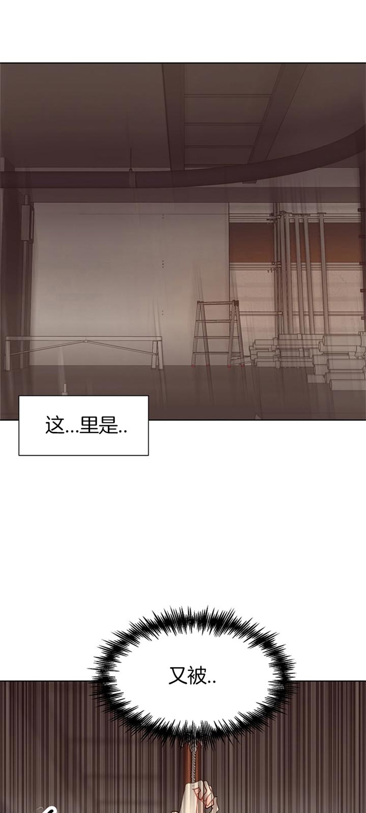 《赴夜（两季）》漫画最新章节第70话免费下拉式在线观看章节第【16】张图片