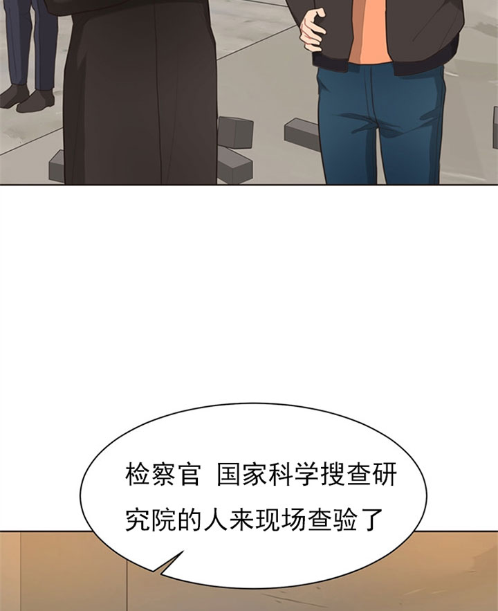 《赴夜（两季）》漫画最新章节第53话免费下拉式在线观看章节第【20】张图片