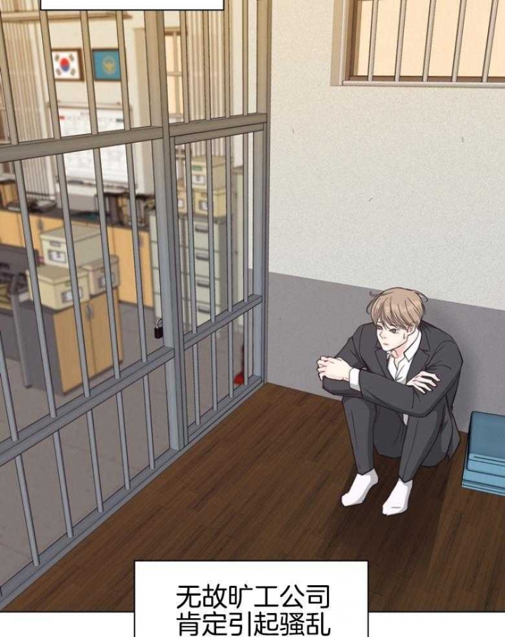 《赴夜（两季）》漫画最新章节第138话免费下拉式在线观看章节第【6】张图片