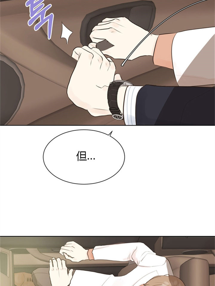 《赴夜（两季）》漫画最新章节第9话免费下拉式在线观看章节第【14】张图片
