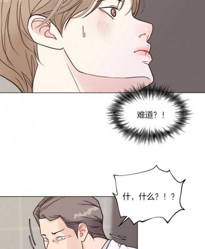 《赴夜（两季）》漫画最新章节第128话免费下拉式在线观看章节第【29】张图片
