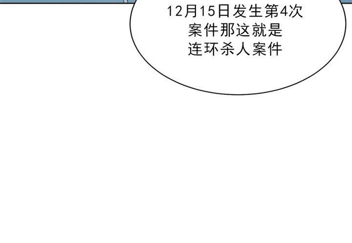 《赴夜（两季）》漫画最新章节第42话免费下拉式在线观看章节第【14】张图片
