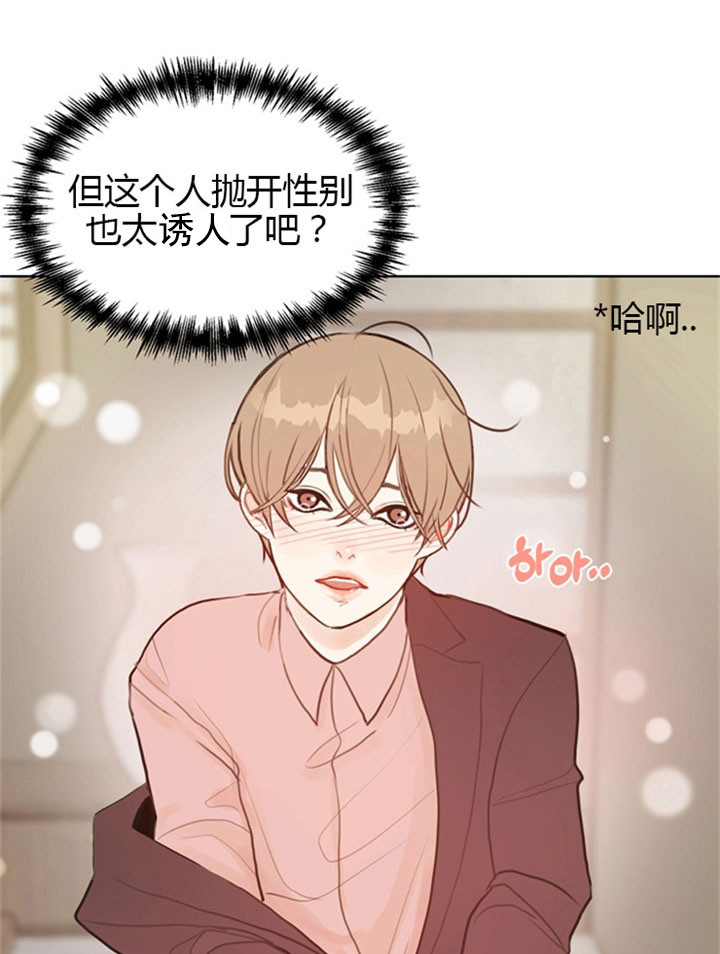 《赴夜（两季）》漫画最新章节第8话免费下拉式在线观看章节第【1】张图片
