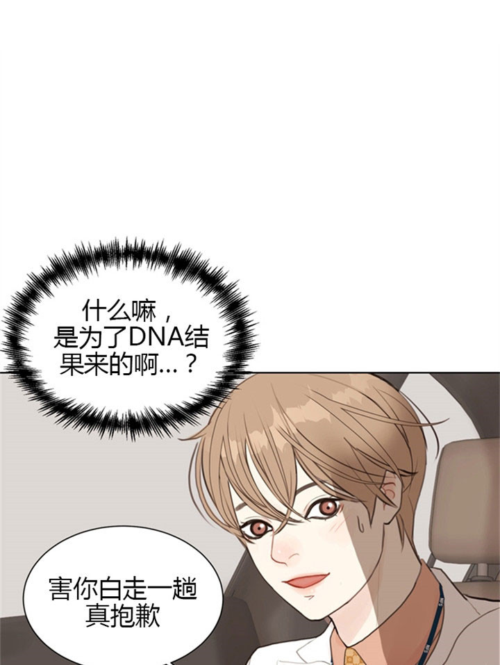 《赴夜（两季）》漫画最新章节第9话免费下拉式在线观看章节第【12】张图片