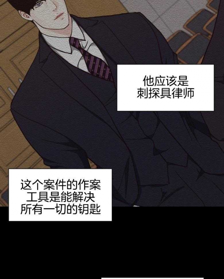 《赴夜（两季）》漫画最新章节第139话免费下拉式在线观看章节第【9】张图片