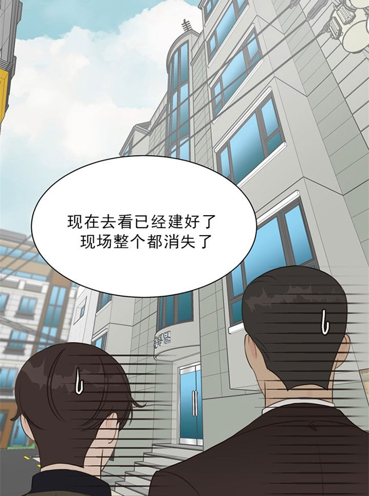 《赴夜（两季）》漫画最新章节第41话免费下拉式在线观看章节第【4】张图片