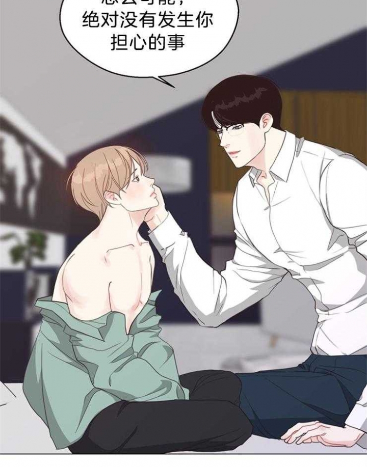 《赴夜（两季）》漫画最新章节第98话免费下拉式在线观看章节第【4】张图片