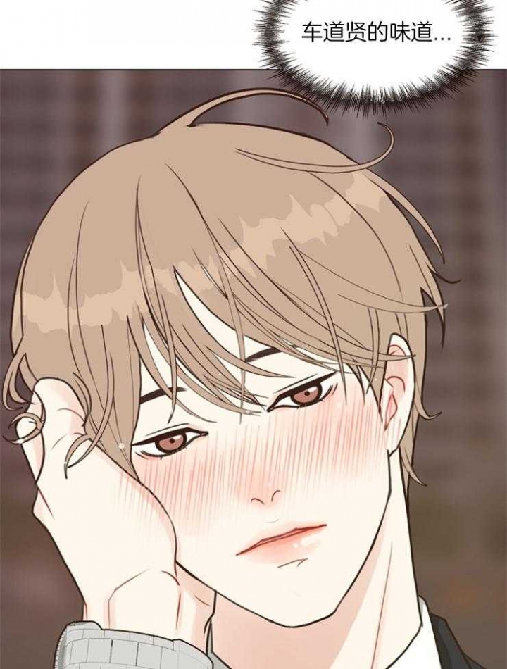 《赴夜（两季）》漫画最新章节第107话免费下拉式在线观看章节第【13】张图片