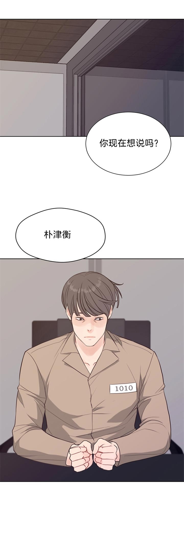 《赴夜（两季）》漫画最新章节第77话免费下拉式在线观看章节第【9】张图片