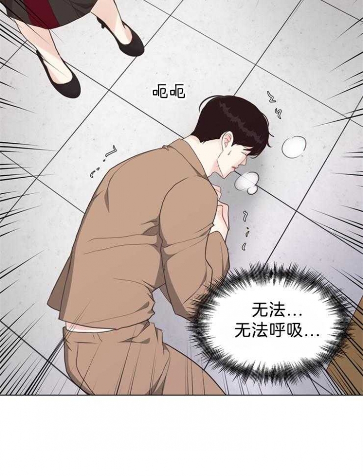 《赴夜（两季）》漫画最新章节第121话免费下拉式在线观看章节第【18】张图片