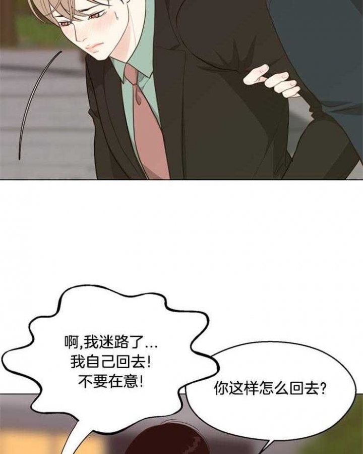 《赴夜（两季）》漫画最新章节第96话免费下拉式在线观看章节第【35】张图片