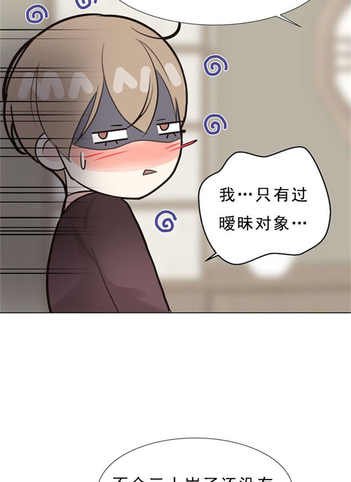 《赴夜（两季）》漫画最新章节第6话免费下拉式在线观看章节第【12】张图片