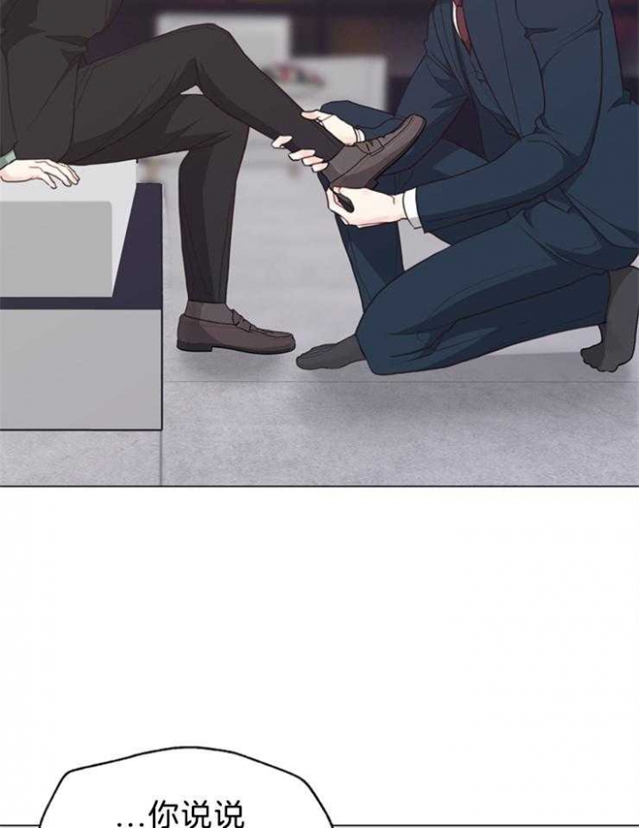 《赴夜（两季）》漫画最新章节第97话免费下拉式在线观看章节第【5】张图片