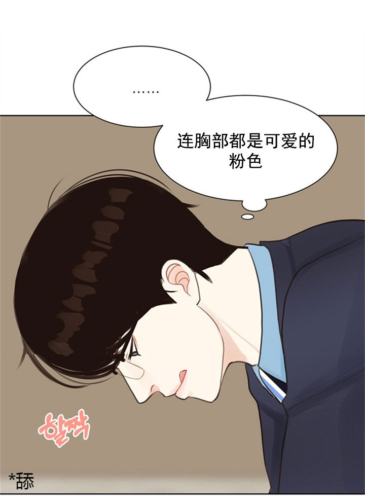 《赴夜（两季）》漫画最新章节第8话免费下拉式在线观看章节第【15】张图片