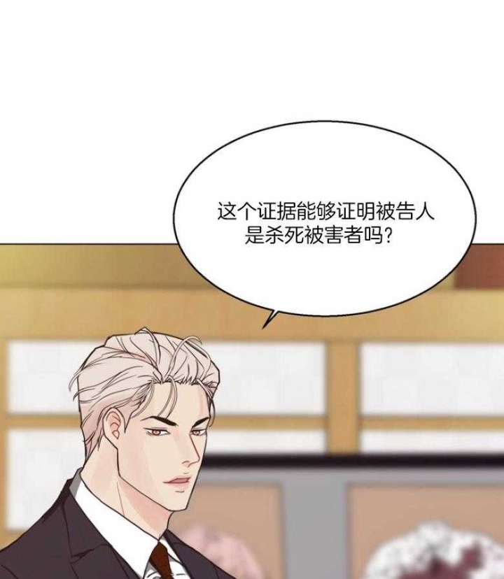 《赴夜（两季）》漫画最新章节第130话免费下拉式在线观看章节第【34】张图片